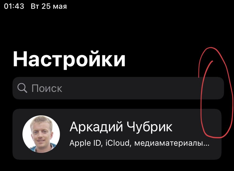 WTF, Apple?
#ios #ipados #apple #ipad
