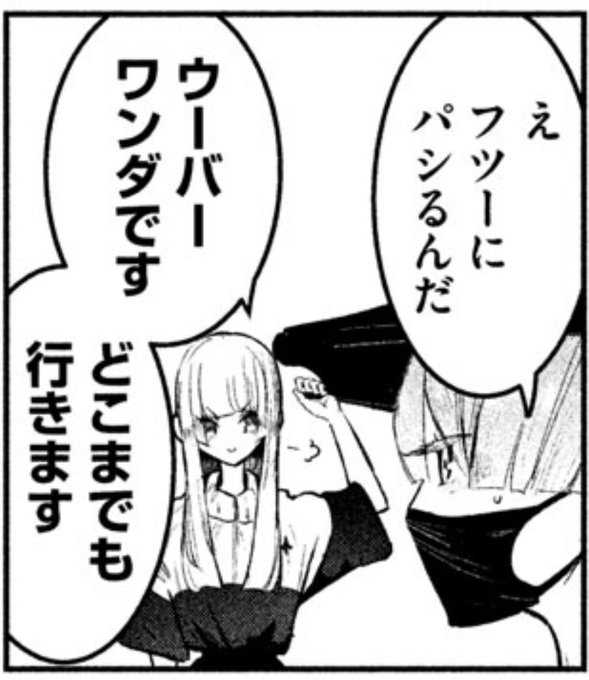 ワンダンス を含むマンガ一覧 リツイート順 ツイコミ 仮