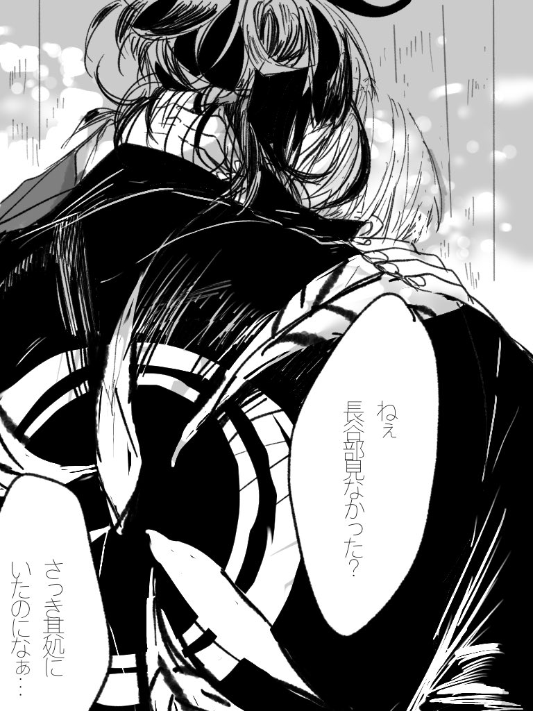 拙者攻めのデカすぎる体で受けがほぼ見えなくなるのが大好き侍と申す…(にほへしキスの日)