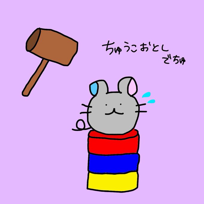 ゆるかわのtwitterイラスト検索結果 古い順