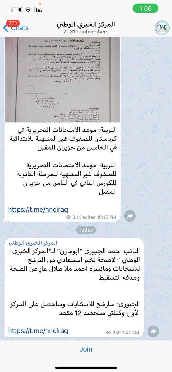 muhemnking's tweet photo. @AhmadMullaTalal https://t.co/1emtHTRKU6