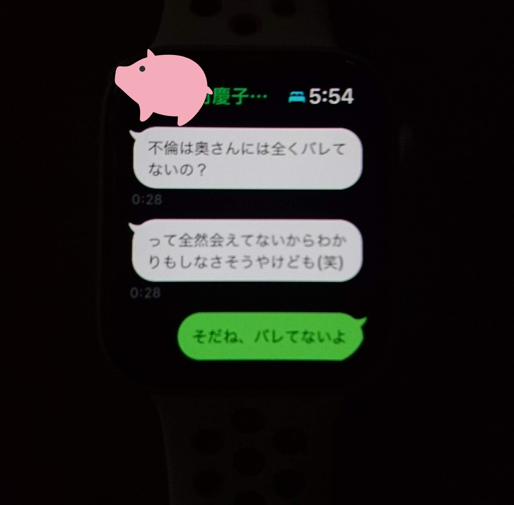 旦那キモイ Twitter Search Twitter