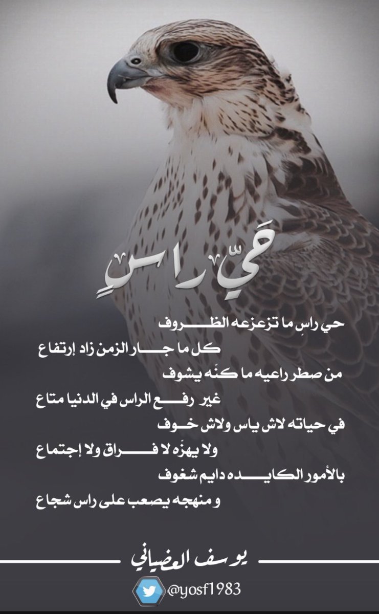 مُلتقى الخليج الأدبي🖋🎤 tweet media