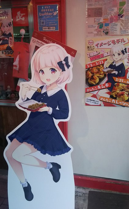 にこたまちゃんのtwitterイラスト検索結果 にこたまちゃんのtwitterイラスト検索結果
