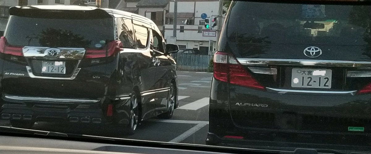 ট ইট র ぴよ子 偶然と言う名の必然 右は右折車 左は直進車 1212 エンジェルナンバー T Co Ztohi9cvvn ট ইট র ぴよ子 偶然と言う名の必然 右は右折車 左は直進車 1212 エンジェルナンバー T Co Ztohi9cvvn