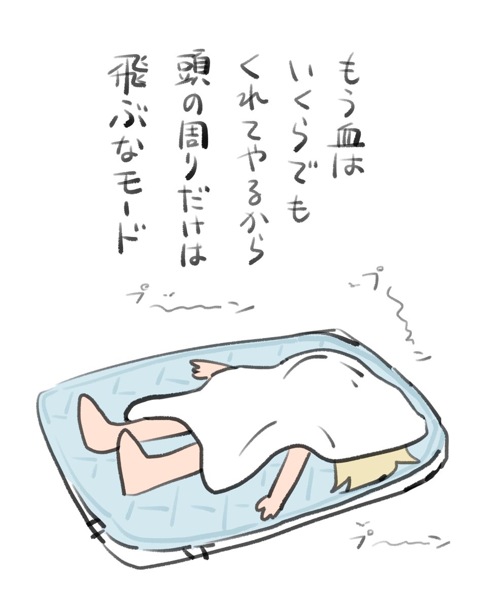 夏になりましたね 