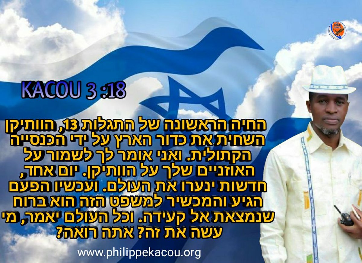 JhanJoug's tweet photo. @Noa_Liberator #PKPCHANNELTV https://t.co/CPK2JXmU2y #ProphetKacouPhilippe https://t.co/WANcKxTUko