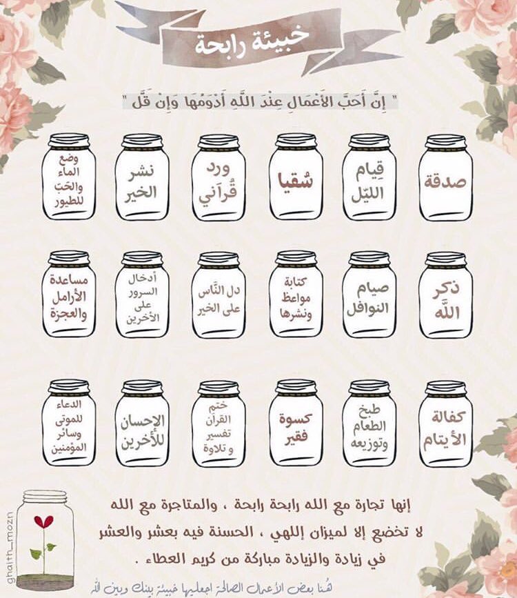 هَــيـا🧣❄️. فــانـيلا 🌙. tweet media