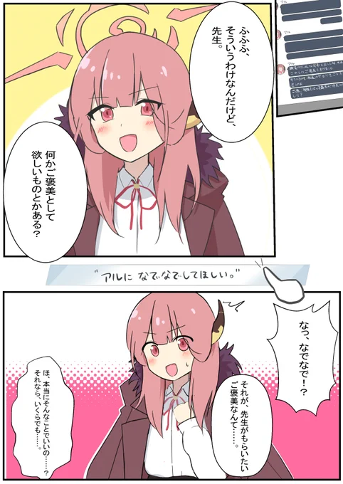 全部できたリボン描き忘れてた 