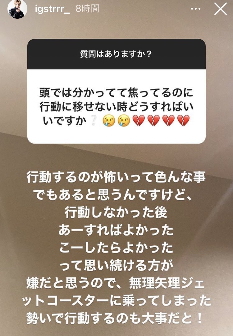 KaruaSnow's tweet photo. しんちゃんのインスタの言葉、ほんとこういいよ、あんた！！人生何回目なの😭
@igstrrr_ https://t.co/iWXCftN8DT