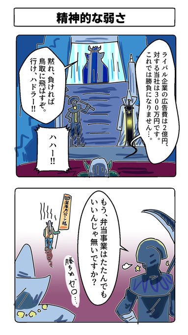 ブラック企業 を含むマンガ一覧 ツイコミ 仮 ブラック企業 を含むマンガ一覧 ツイコミ 仮