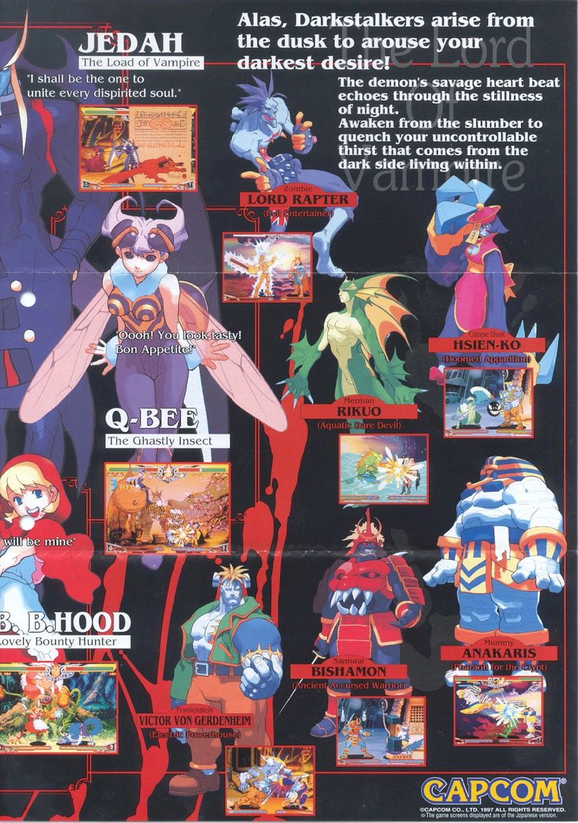 vampire savior 2 the lord of vampire pyron