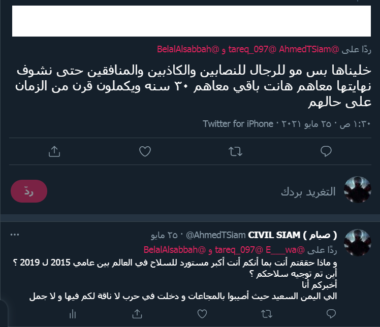 AhmedTSiam's tweet photo. كل يوم خناقة شكل مع الخلايجة نفكرهم بيها بشوية بديهات ان #فلسطين_عربية و ان #المقاومة_الفلسطينية  حلوة و #الكيان_المحتل  ظالم و مجرم... 
نصر الله شعب فلسطين ♥ و حرر مسجدنا #الاقصى  من دنس اليهود . ♥ https://t.co/GEibsnHMJG