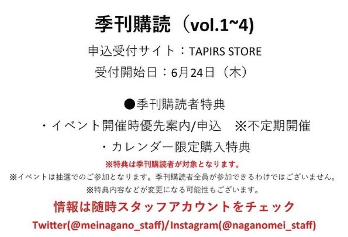 永野芽郁Mei Nagano team mate vol.0 ややこしかっ 〜vol.4 永野芽郁Mei Nagano team mate vol.0 ややこしかっ 〜vol.4