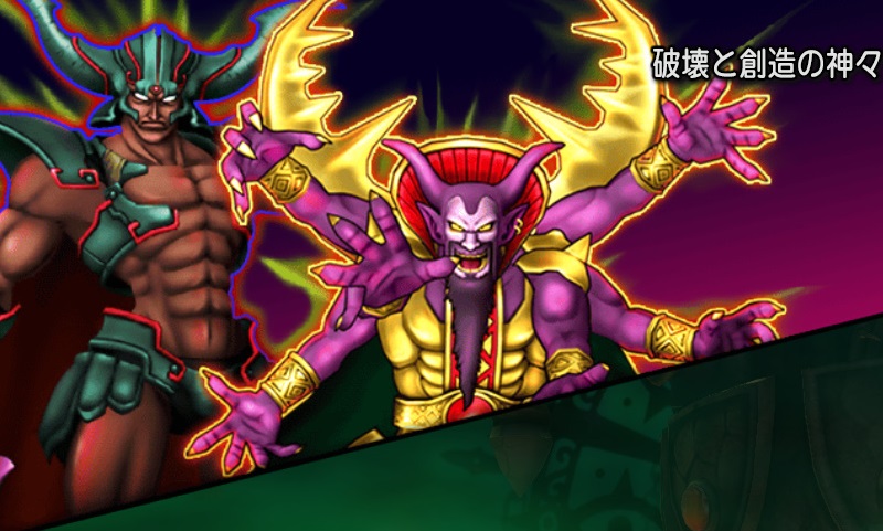 ドラクエ10攻略 おてう 邪神更新 5 25 6 9の邪神の宮殿は破壊と創造の神々 条件 1獄 道具使用不可 2獄 魔使 パラ レン 3獄 鎌 4獄 片手剣 スティック 棍 ムチ ブーメラン お勧め耐性 ぜひ付けたい 呪い マヒ 呪文ダメージ減 ドラクエ10攻略 おてう 邪神更新 5 25 6 9の邪神の宮殿は破壊と創造の神々 条件 1獄 道具使用不可 2獄 魔使 パラ レン 3獄 鎌 4獄 片手剣 スティック 棍 ムチ ブーメラン お勧め耐性 ぜひ付けたい 呪い マヒ 呪文ダメージ減