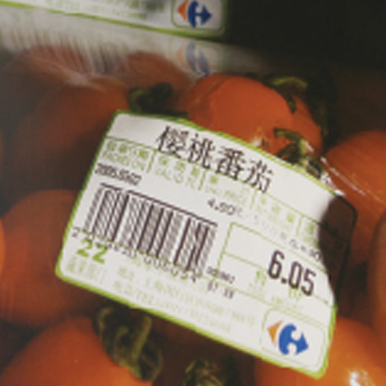 tuocaipaper's tweet image. Business is simple if you choose our custom product labels. topprintservice.com/v-i-p-variable… #customproductlabels #labelstickerpaper