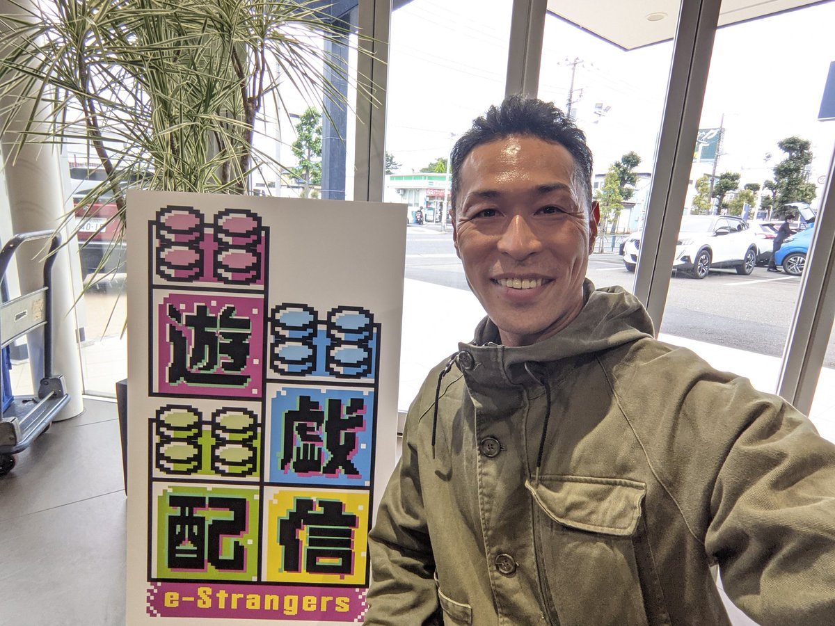 八丈冒険団 八丈冒険団