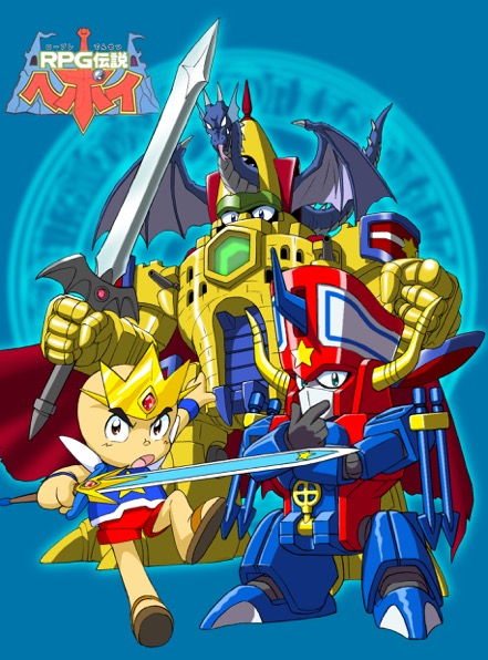 昨晩情報通の知人から、香港でヘポイのグッズ展開があるとの情報を