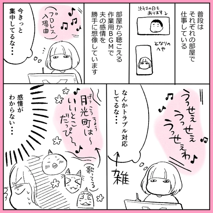 最近音で察せなくなってきました 