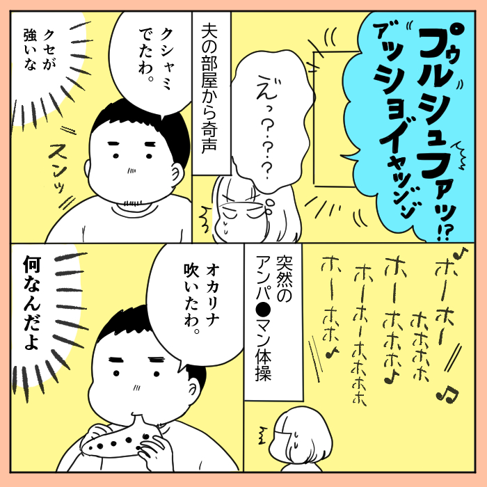 最近音で察せなくなってきました 