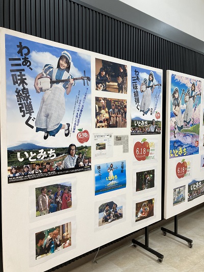 toki97804203's tweet photo. 昨日サンロード青森にある雑貨屋「#Dada」さんに「#AppleLight」を納品。
#アムゼ の横を通ったら「#いとみち」の写真掲載に目が止まる👀
思わずパチリ!
映画チケットは既に手にしているので奥さんと絶対観に行く!
AppleLightは脇役だけど「まっくろくろすけ 」みたいにいっぱい出ているぞ! https://t.co/iENKBJuwtc