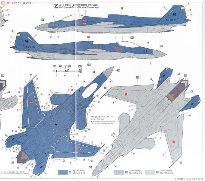 ASF-XとF-3A/B/Cは名前こそ震電Ⅱだけど、ほぼ互換性がない別の機体なんだよ・・作るとなると根気が必要ね。 