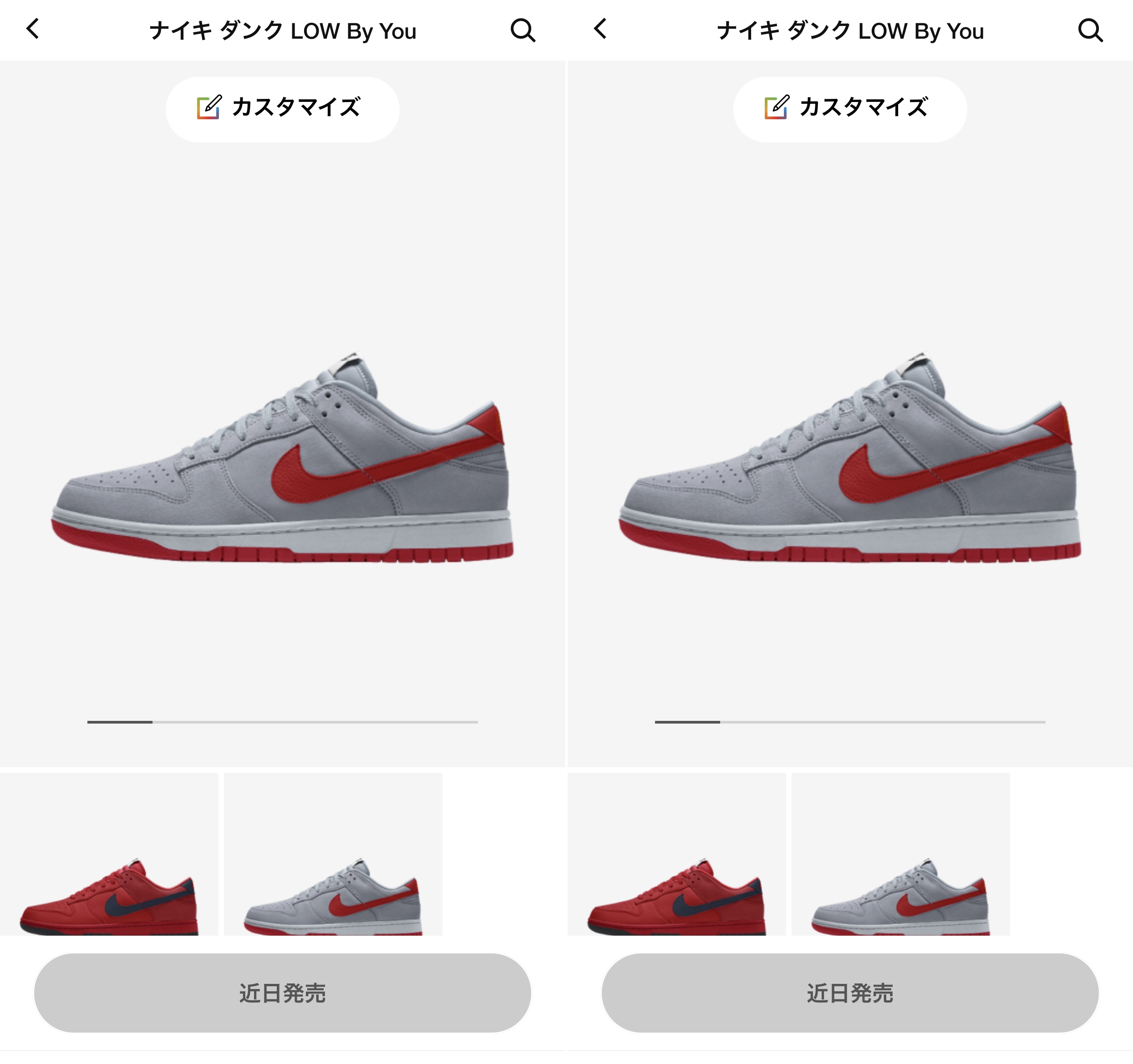 Fullress Nike By You ナイキオンライン 復活予定 ナイキ ダンク ロー Nike Dunk Low T Co Frfci6pfon T Co A5bntcrbfq Twitter