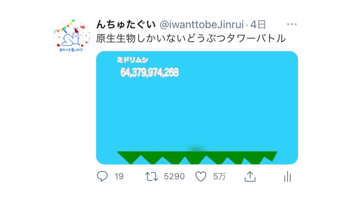 ついに無人島にもコロナの波 現実にリンクしすぎているあつ森をデザインしてみた 集まるなどうぶつの森 Togetter ついに無人島にもコロナの波 現実にリンクしすぎているあつ森をデザインしてみた 集まるなどうぶつの森 Togetter