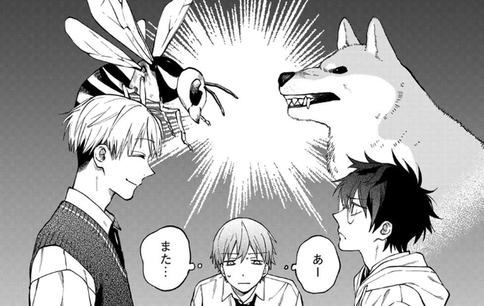 A級エージェントと人類の敵
#怪獣学園
#トコシエバレット 
