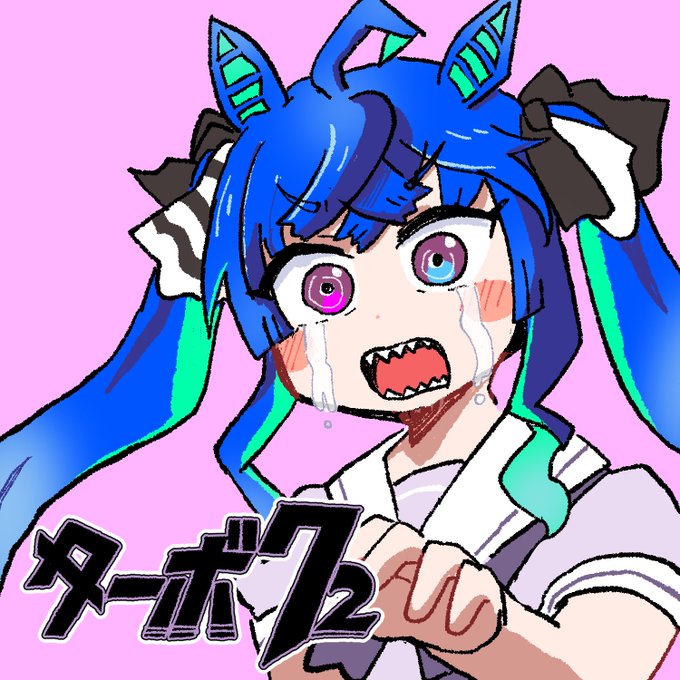 勝算が ない
    ある 