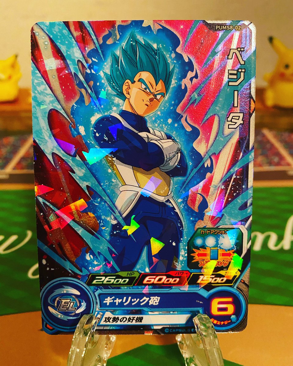 BTGDavey's tweet photo. Finally got something new for the Dragon Ball Collection: Dragon Ball CCG Vegeta Super Saiyan Holo 🔥 https://t.co/JX9MdCHosJ