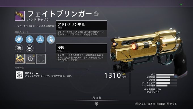いーさん Ethan 在住j Jワクチン接種 さん がハッシュタグ Destiny2 をつけたツイート一覧 2 Whotwi グラフィカルtwitter分析 いーさん Ethan 在住j Jワクチン接種 さん がハッシュタグ Destiny2 をつけたツイート一覧 2 Whotwi グラフィカルtwitter分析