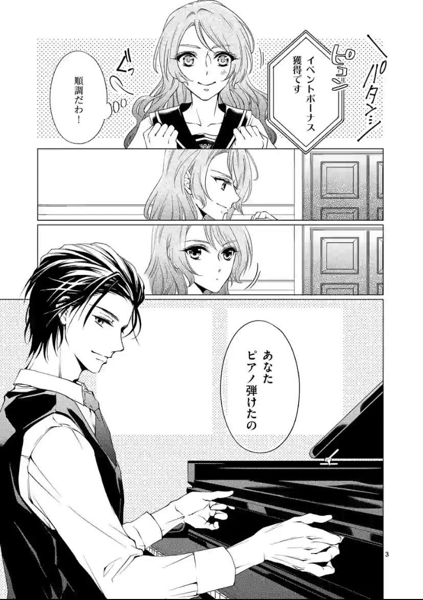 マンガワン 裏サンデー 悪役令嬢94回目の転生はヒロインらしい 更新再開 悪役令嬢 ギルドエースが手違いで王道ヒロインに 転生 今回は ラブ回 当社比 です 漫画が読めるハッシュタグ マンガワン 裏サンデー 悪役令嬢94回目の転生はヒロインらしい 更新再開 悪役令嬢 ギルドエースが手違いで王道ヒロインに 転生 今回は ラブ回 当社比 です 漫画が読めるハッシュタグ