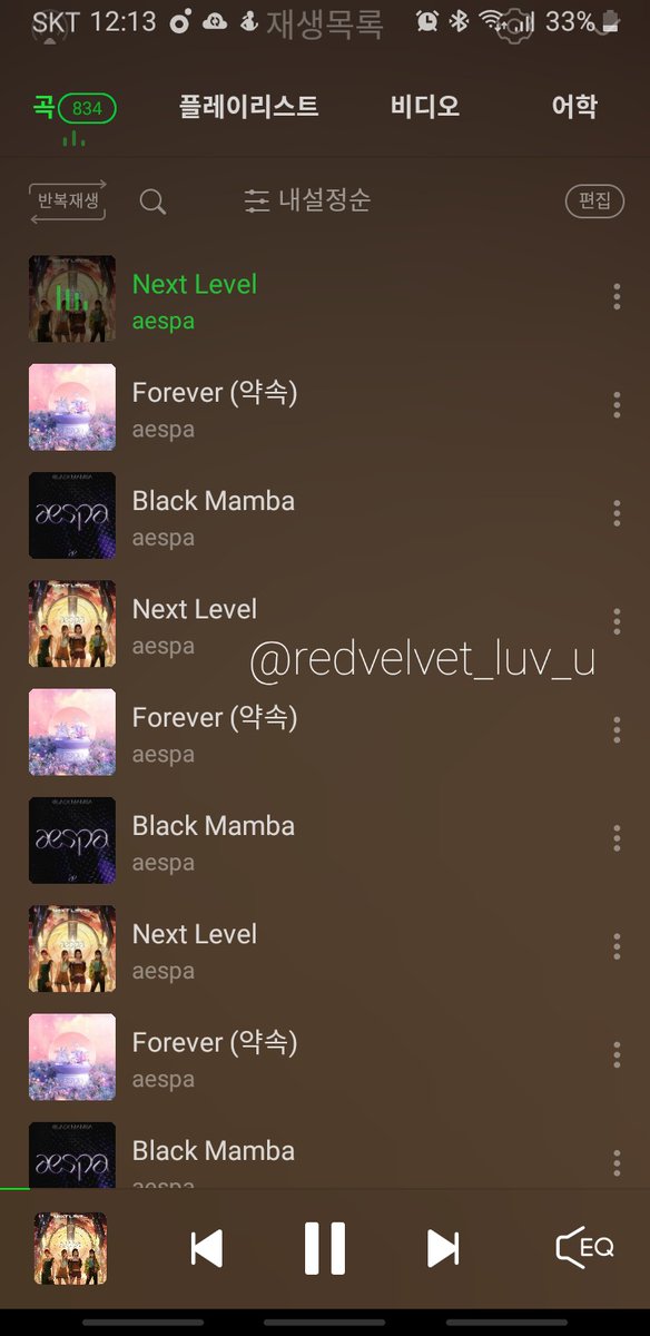 redvelvet_luv_u's tweet photo. @aespa_official #드디어_연결되는_MY_aespa
#aepsa
#nextlevelevent 
한번만 당첨시켜주세요!! https://t.co/kjD0hx47Id