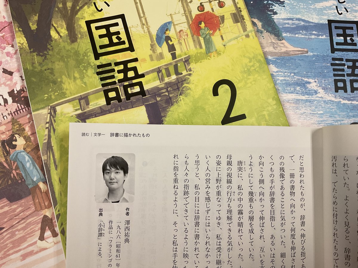 別府大学 国際サークル Beppu Kokusai Twitter 別府大学 国際サークル Beppu Kokusai Twitter