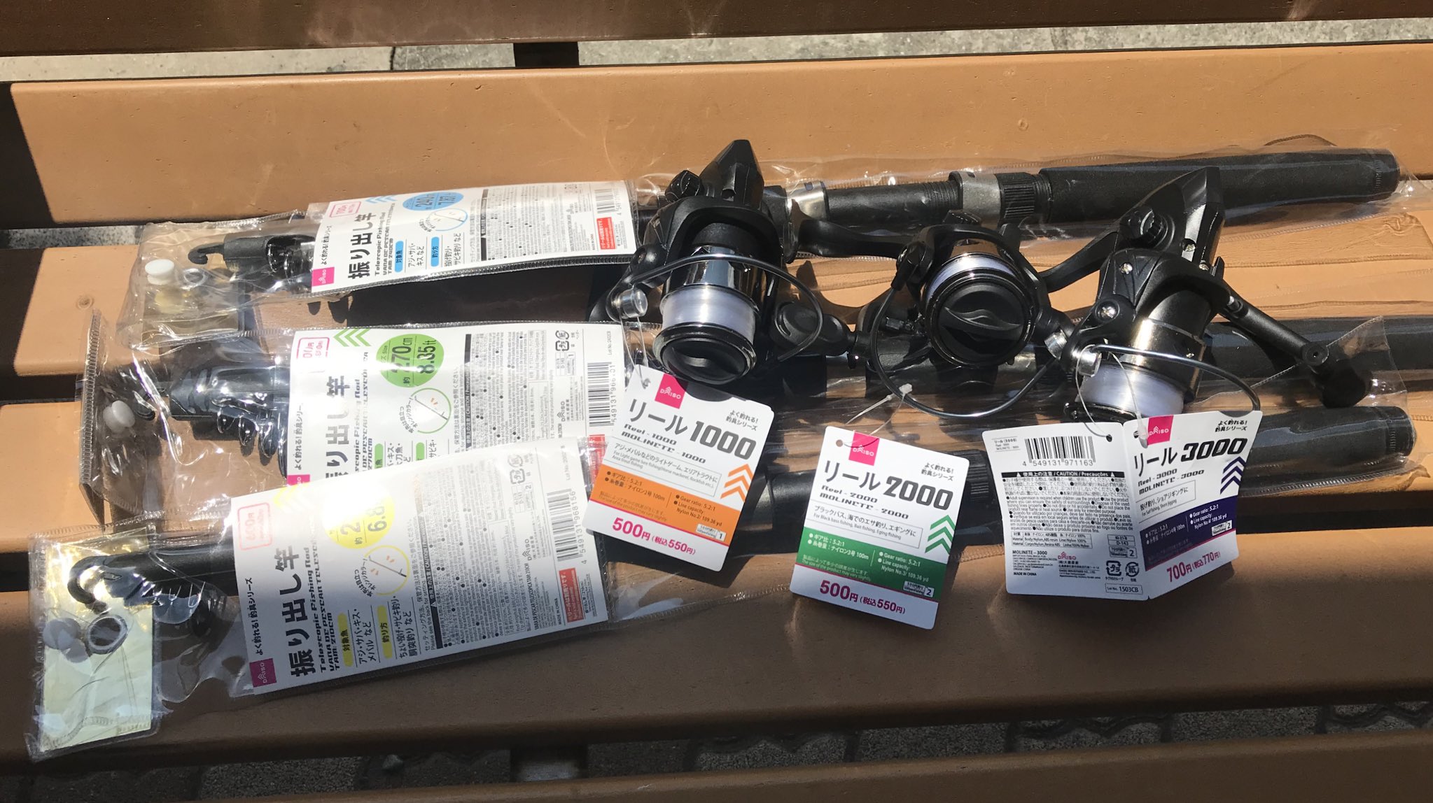 Doxoja 釣りアカ ダイソー新釣具 振り出し竿210 660円 240 770円 270 0円 リール1000 550円 00 550円 3000 770円 T Co Crrwvgo1rq Twitter