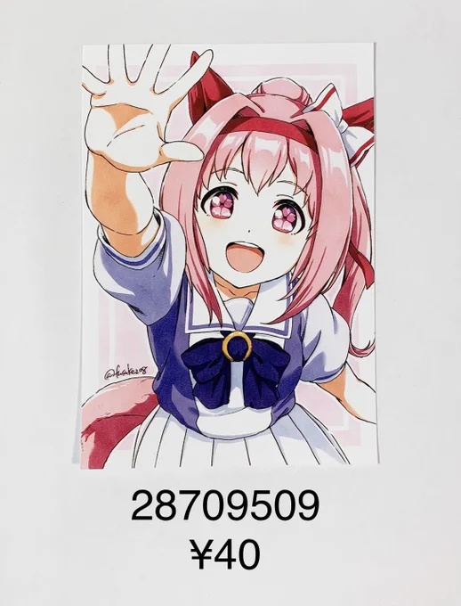 ネットプリント配信
※画像と料金、番号はセブンの物です
◆セブンイレブンはL版フォト用紙のみ
6/1のPM23:59まで
◆ファミマ、ローソンは「ネットワークプリント」を選択してユーザー番号「YHLQ5PYYH3」を入力
6/2のお昼12時頃まで
※店舗(コピー機)によって色味が多少変わることをご了承ください 