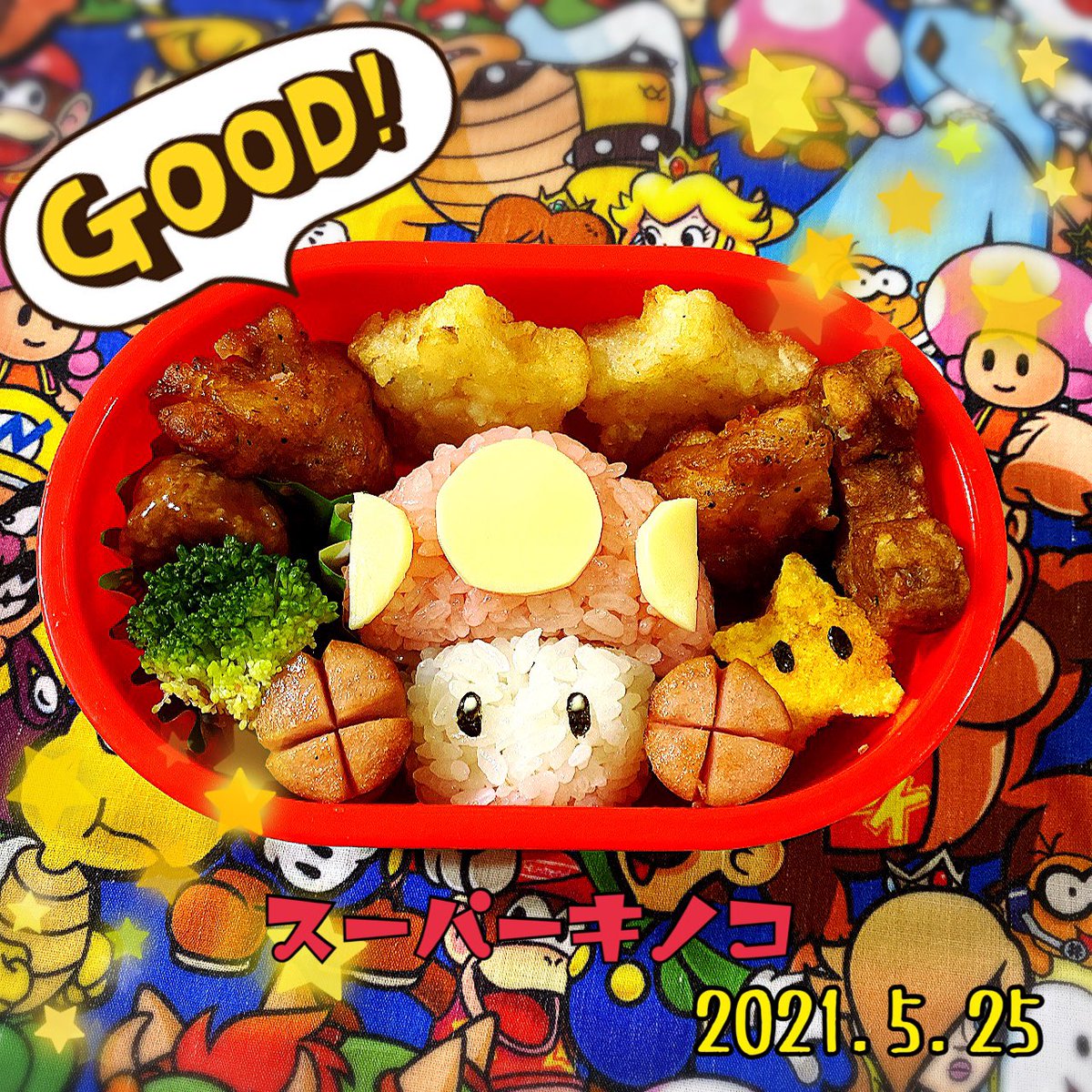 マリオ弁当 Twitter Search マリオ弁当 Twitter Search