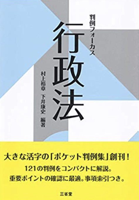山田斉明🍀合格コーチ・短期間かつ記述式抜きで180点取る勉強法!@goukakucoach