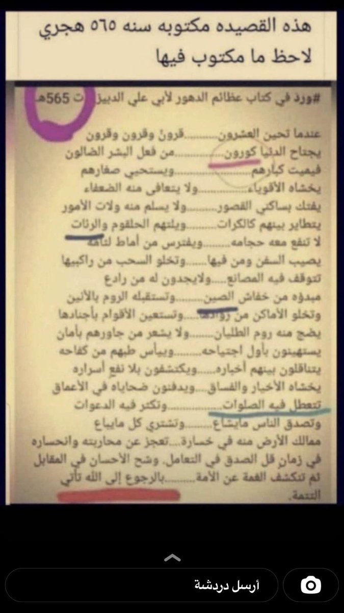 hassaann58's tweet photo. https://t.co/gtaRjaYje8