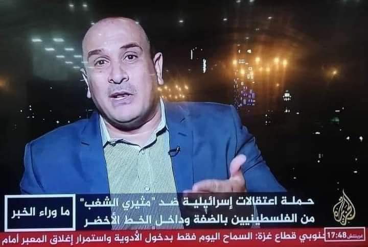 fedaips's tweet image. لما اتكون عميل وقلبك قوى  .. 
#الجزيرة تتهم الفلسطينيين بمثيرين الشغب!
#قناة_الجزيرة