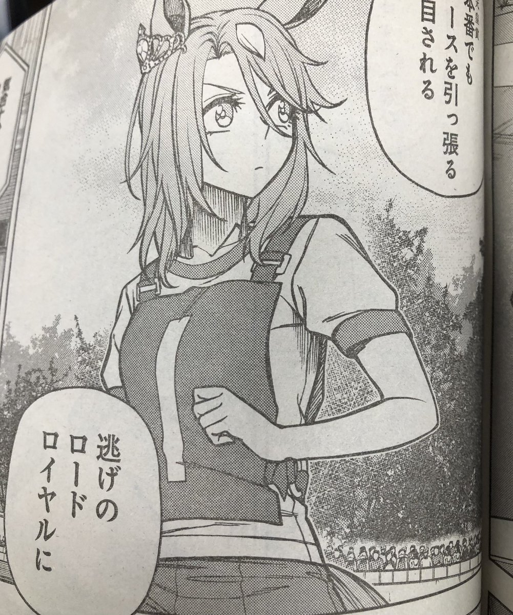 馬主から名称使用許可がおりていなかったはずの年前の実在馬 レジェンドテイオー が突如トレンド入り 一体何が Togetter