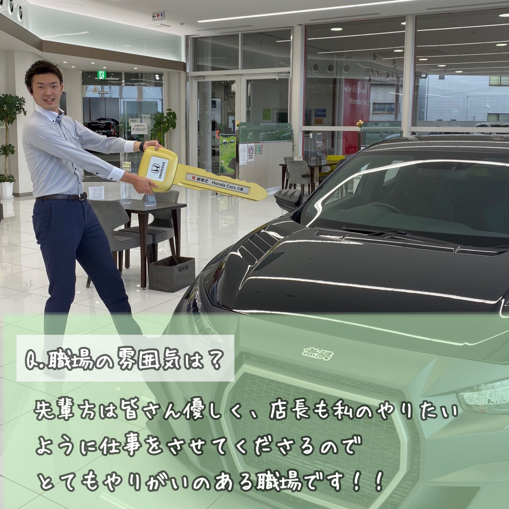 三重スーパーグループ 採用担当 公式 Hcm Saiyo Twitter