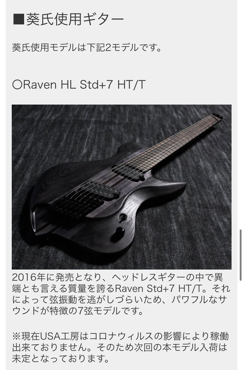 形状 Hotワード