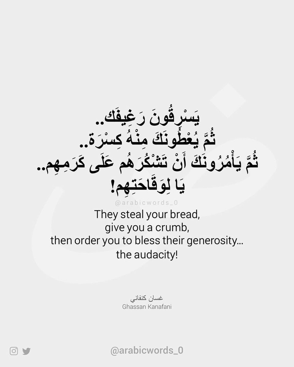 AsmaaEm40500582's tweet photo. They steal your bread; then they give you a piece of it. After that, they order you to be thankful to their generosity. Shame on them.
#انقذوا_حي_سلوان
#انقذوا_حي_الشيخ_جراح https://t.co/15gWMzD1mF