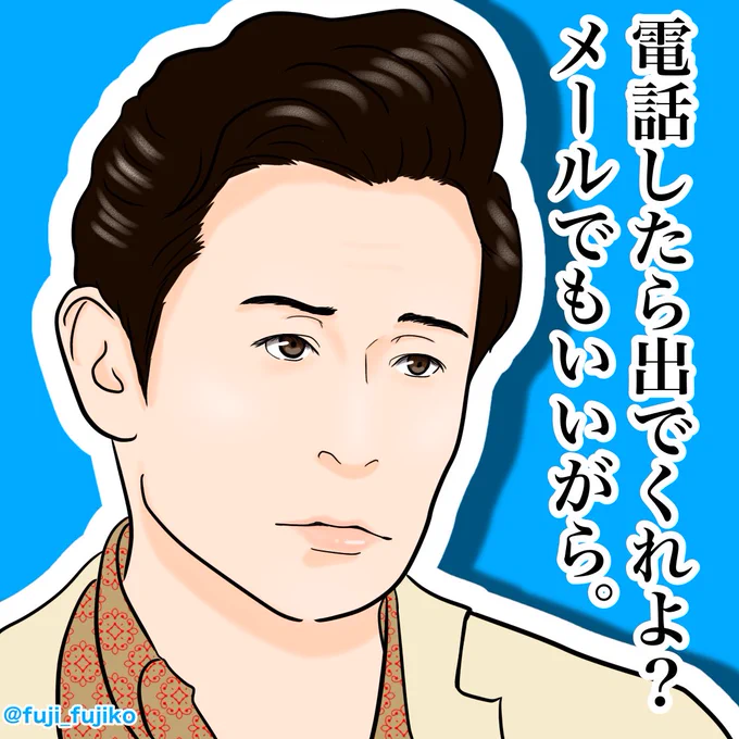 #おかえりモネ 【第7回】全国のお父さんの気持ちを代弁する耕治さん。#モネ絵#内野聖陽 