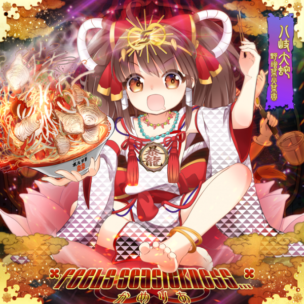 かめりあ Camellia 身長と同じbpmの曲を貼る T Co 6jiqaabfwp Twitter