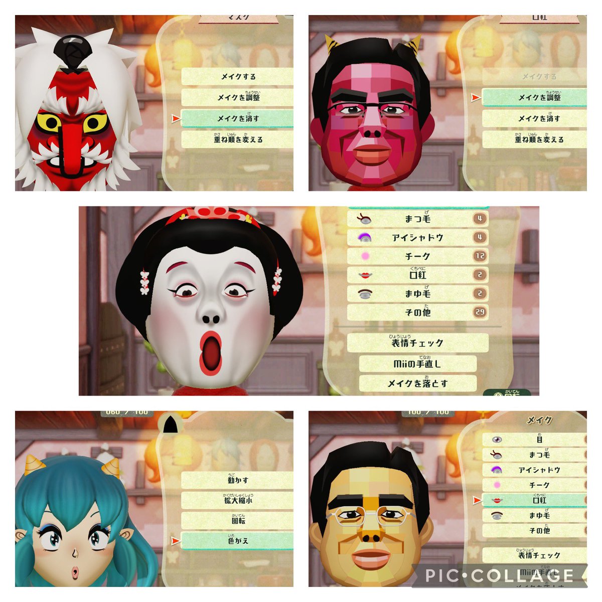 Miiです。 Wii Party U - Mii Fashion Plaza (Advanced Com)🎵 Pizzaken vs