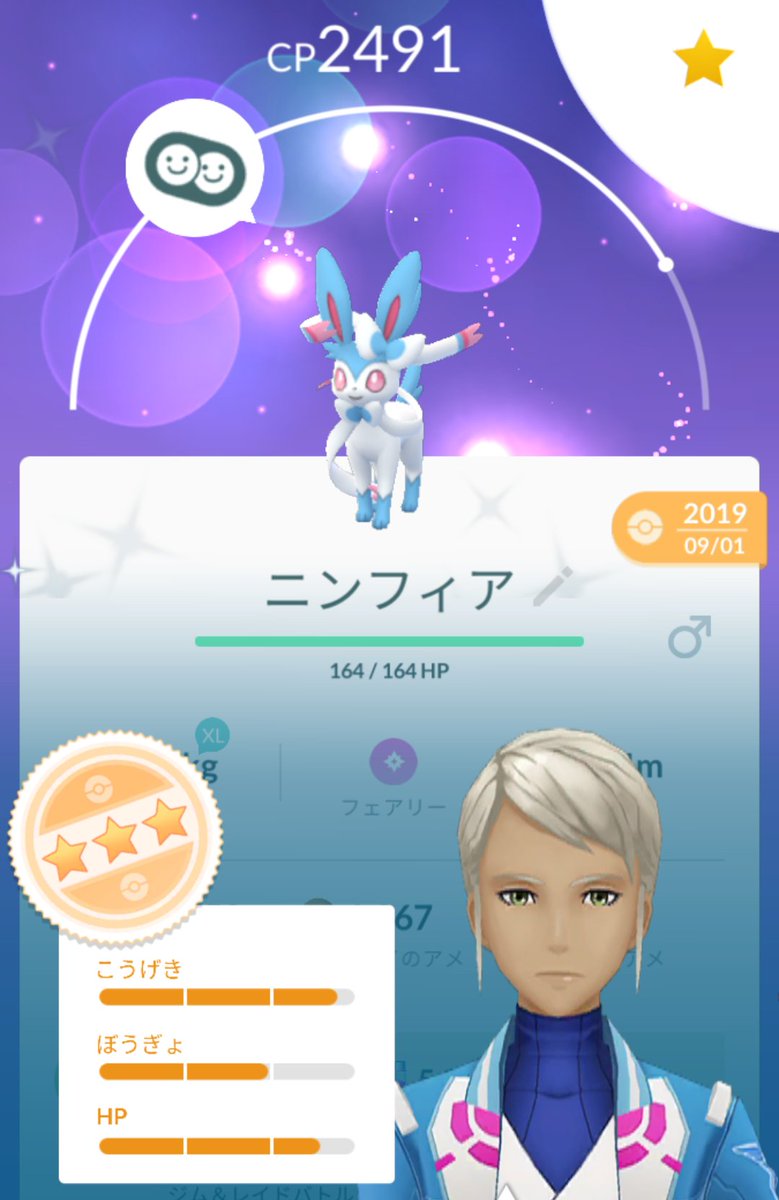ニンフィア X 色違い Hotワード ニンフィア X 色違い Hotワード
