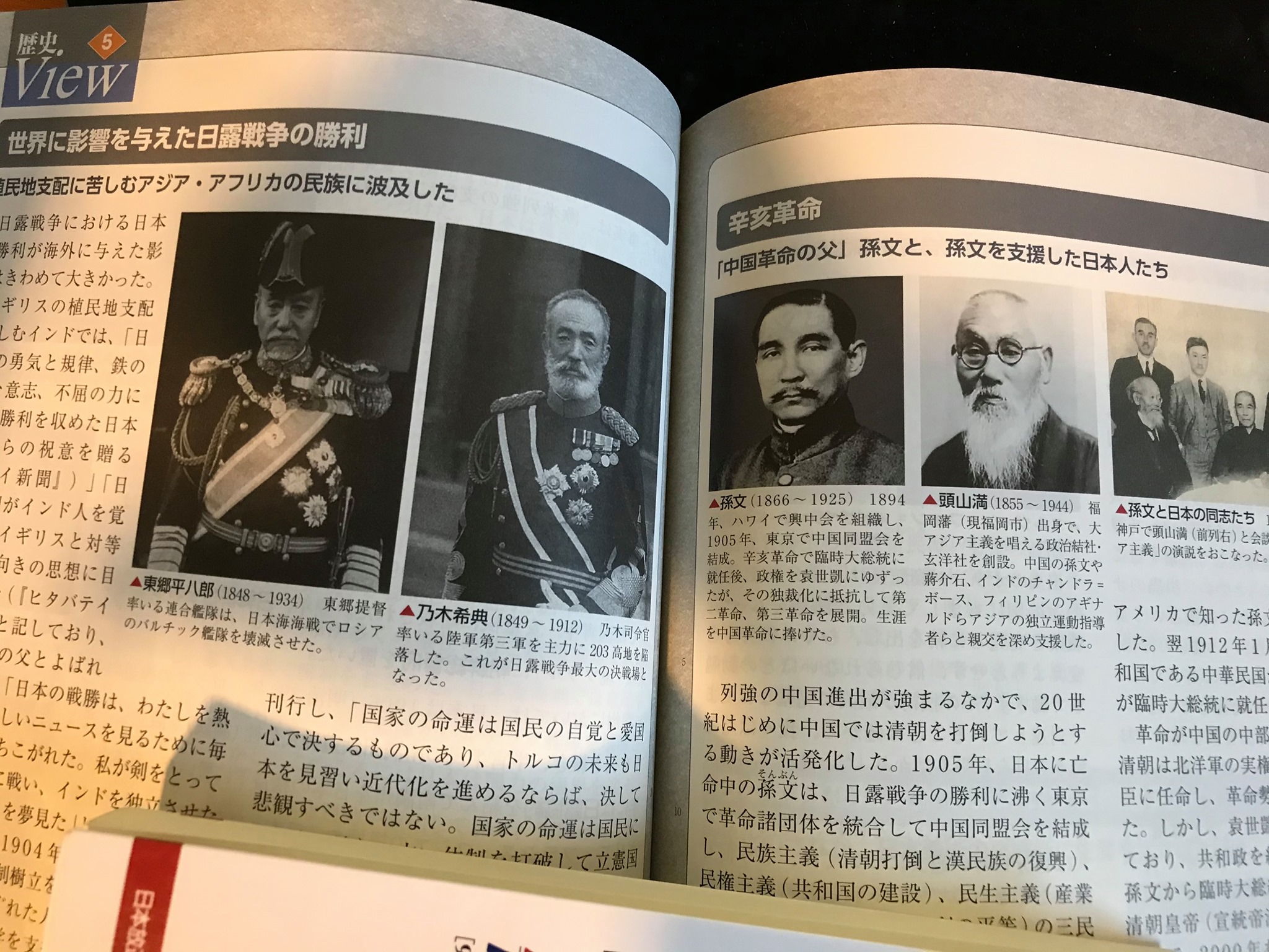 割引発見 Chiba/Aoyama/Hawaii MAs Otago, PhD R.Hayakawa, على X: その他